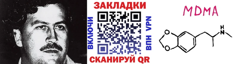 Виды наркоты Баймак COCAIN  ГАШ  Alpha-PVP  ЭКСТАЗИ  Марихуана 