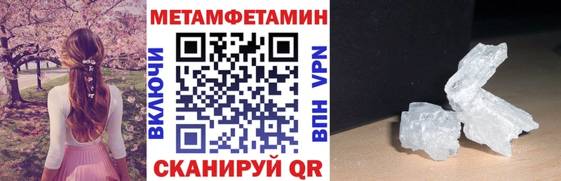 mega рабочий сайт  Баймак  АМФ 98% 