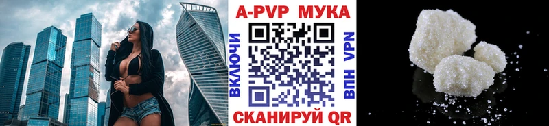 А ПВП кристаллы  Баймак 