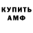 A PVP кристаллы Nina Malykh