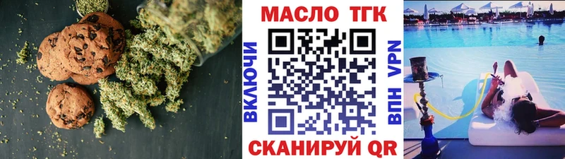 маркетплейс наркотические препараты  где купить наркоту  Баймак  Canna-Cookies конопля 