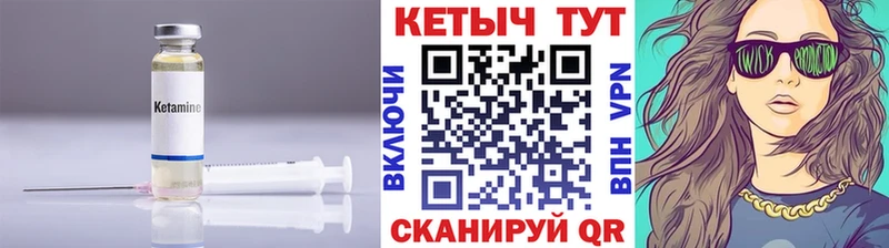 КЕТАМИН VHQ  хочу наркоту  Баймак 