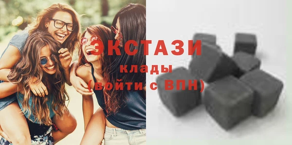 соль курить ск Аркадак