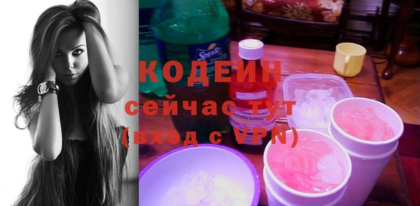 прущая мука Новокубанск