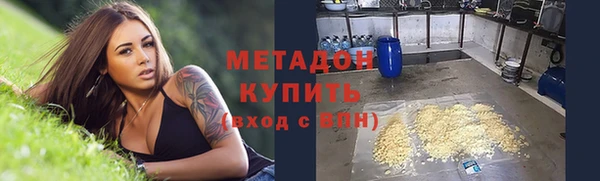 меф VHQ Алексеевка