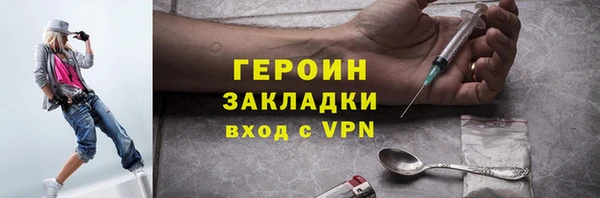 каннабис Новозыбков