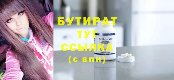 гидропоника Армянск