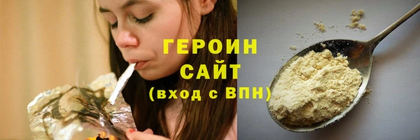 соль курить ск Аркадак
