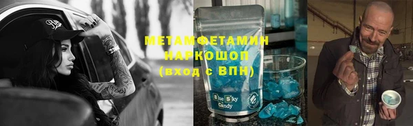 соль курить ск Аркадак