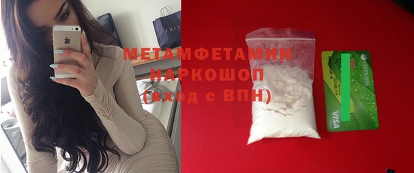 соль курить ск Аркадак