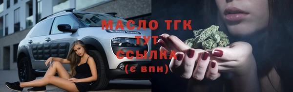 соль курить ск Аркадак