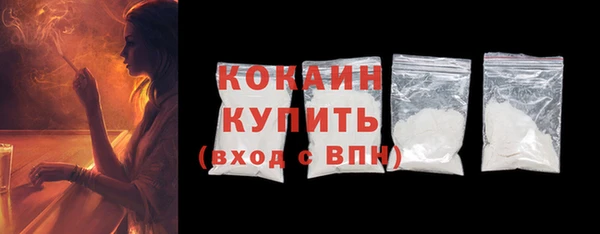 прущая мука Новокубанск