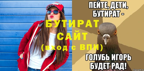 Альфа ПВП Арсеньев