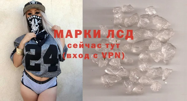 каннабис Новозыбков