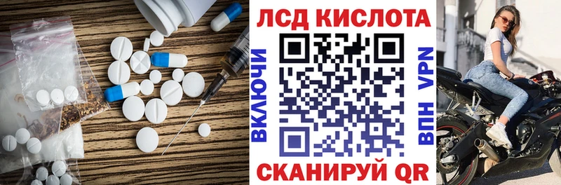 Лсд 25 экстази ecstasy  МЕГА сайт  Баймак 