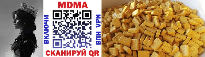 дарнет шоп  Баймак  MDMA Molly 