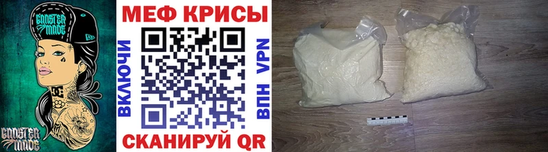 omg ТОР  где продают   Баймак  Мефедрон 4 MMC 