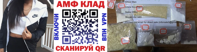 ссылка на мегу зеркало  Баймак  МЕТАМФЕТАМИН кристалл 