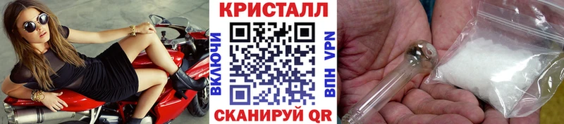 МЕТАМФЕТАМИН Methamphetamine Баймак