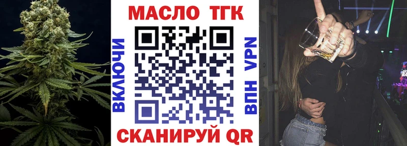 закладка  omg рабочий сайт  Дистиллят ТГК Wax  Баймак 